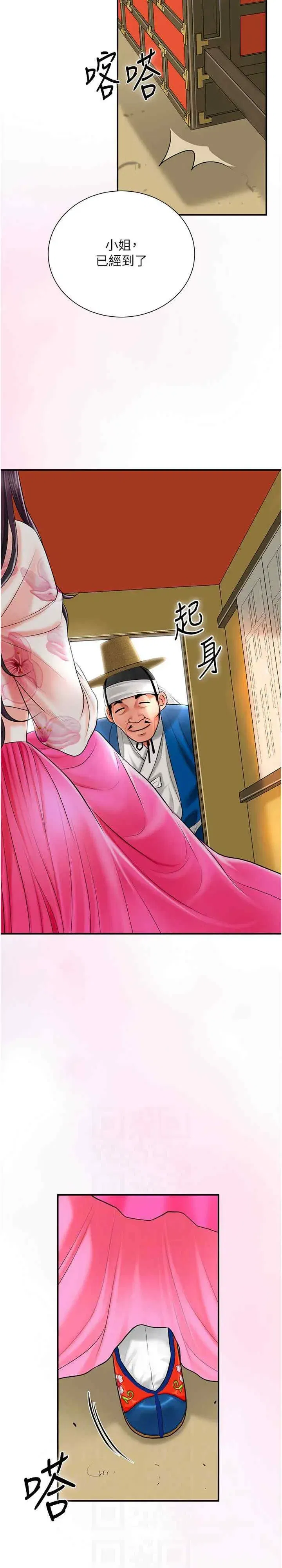 第29話