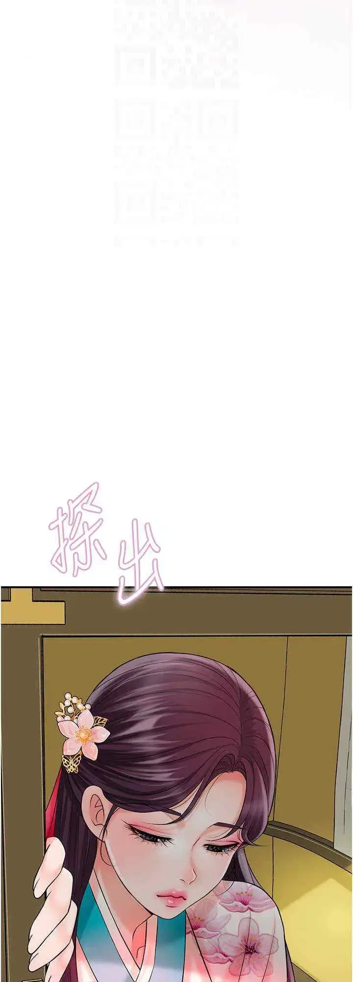 第29話