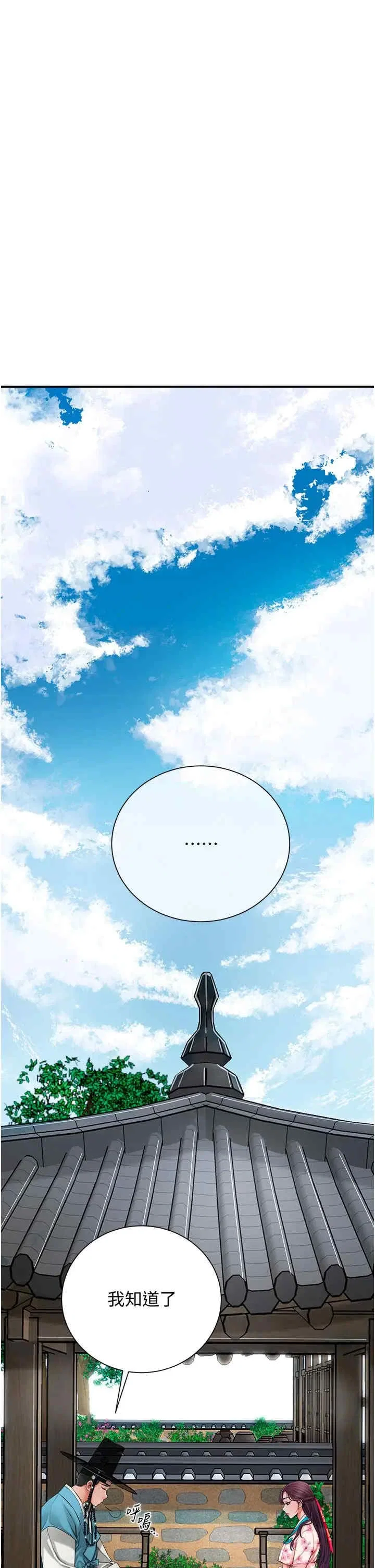 第30話