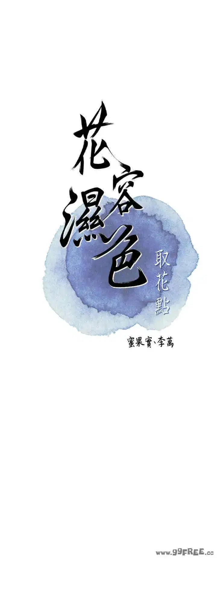 第30話