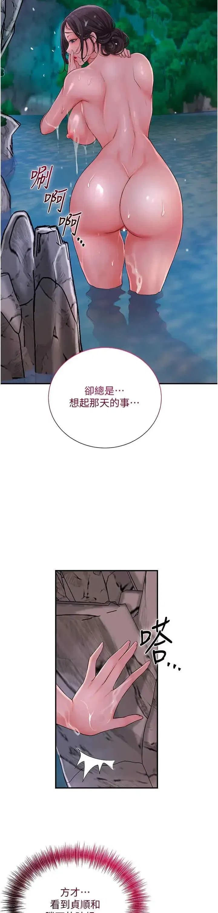 第30話