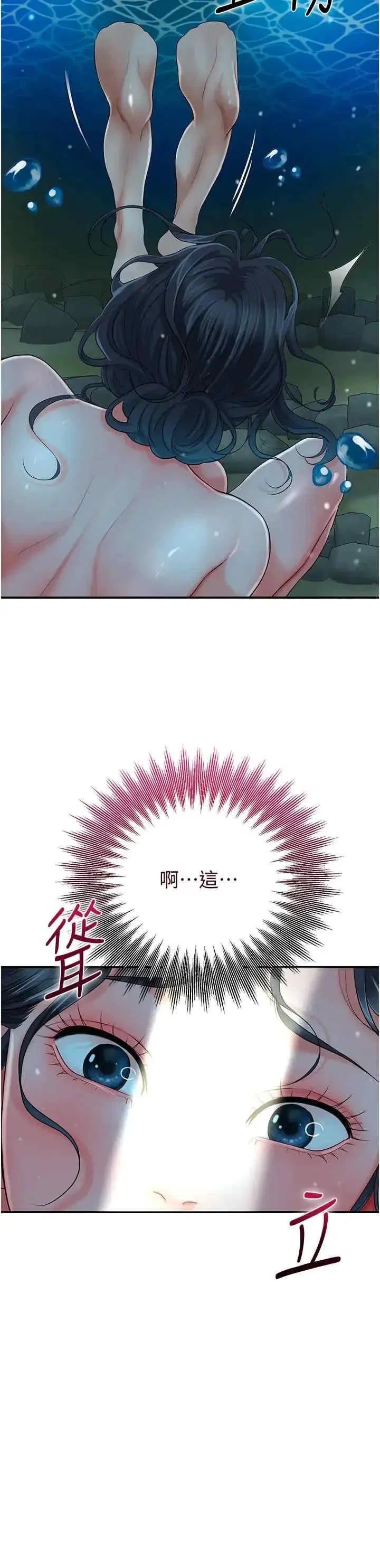 第30話