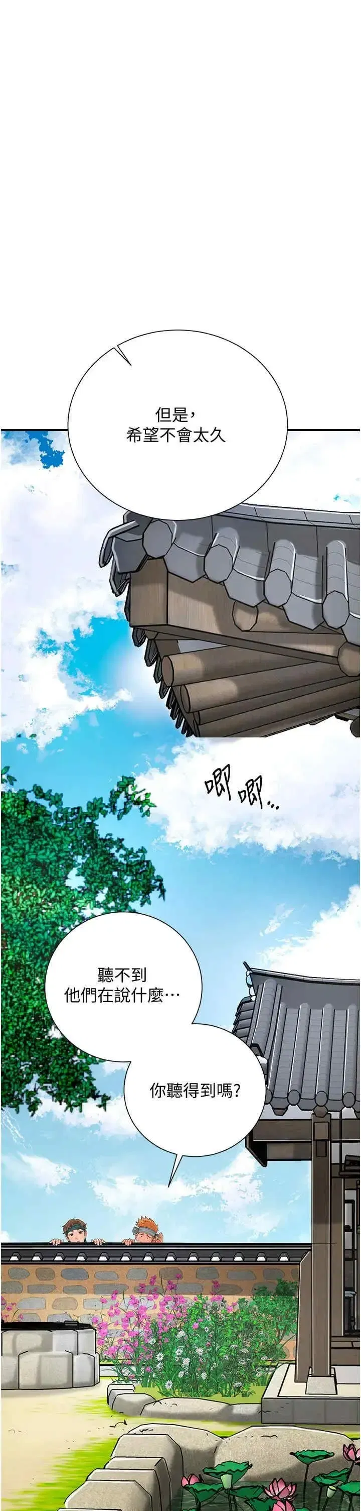 第30話