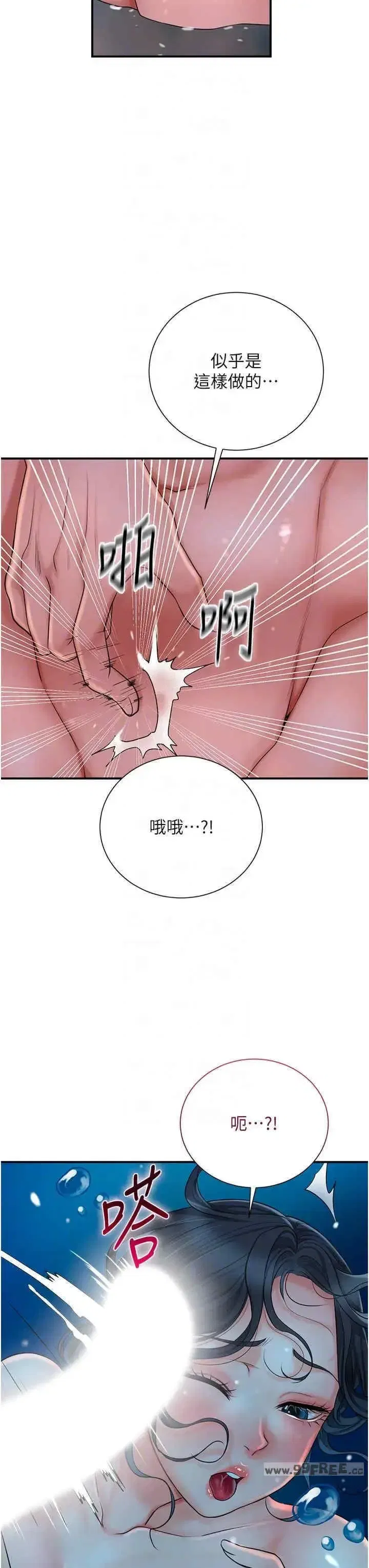第30話