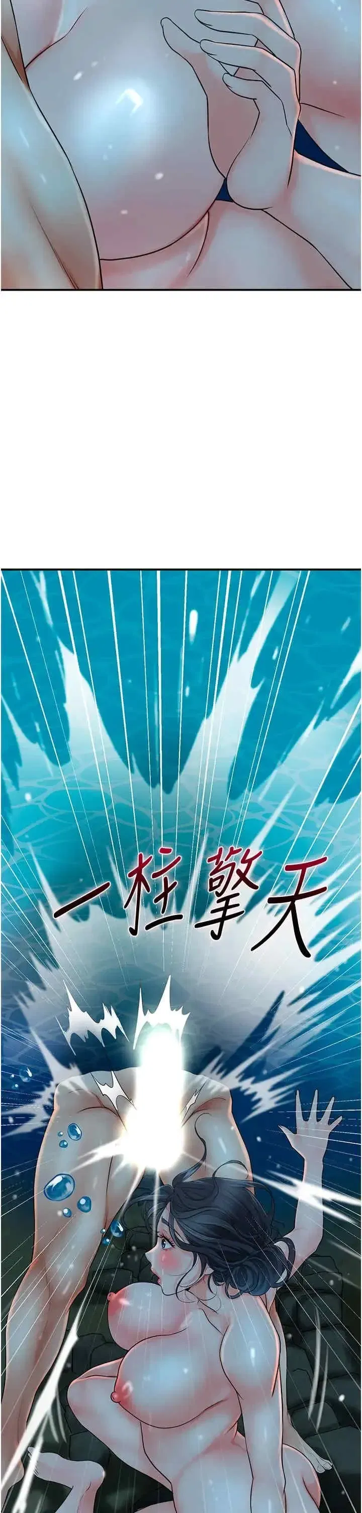 第30話