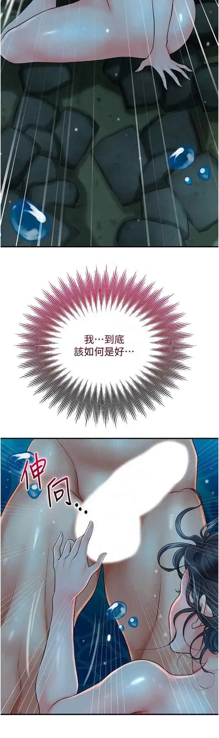 第30話