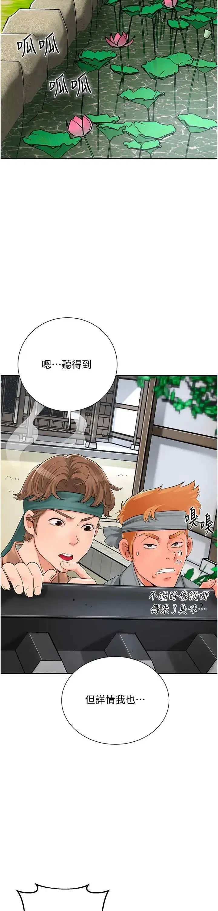 第30話