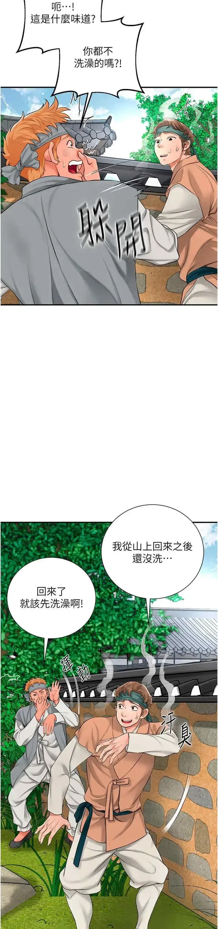 第30話
