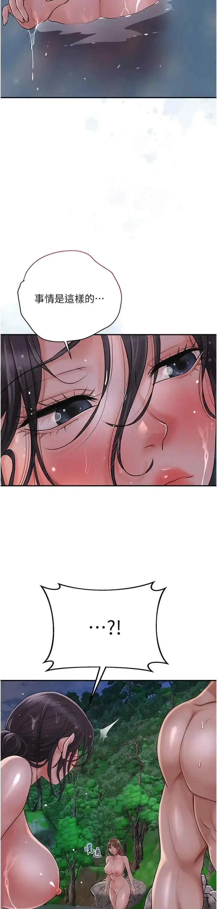 第31話