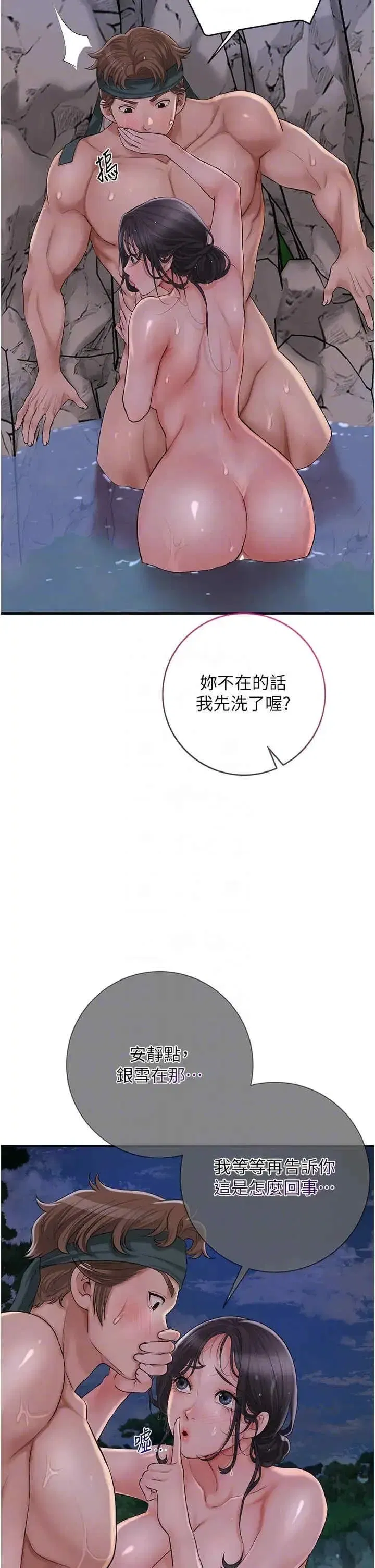 第31話