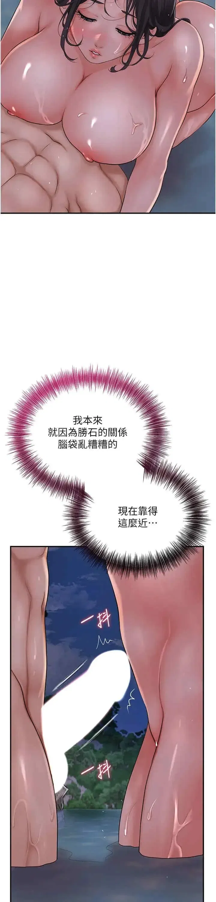 第31話