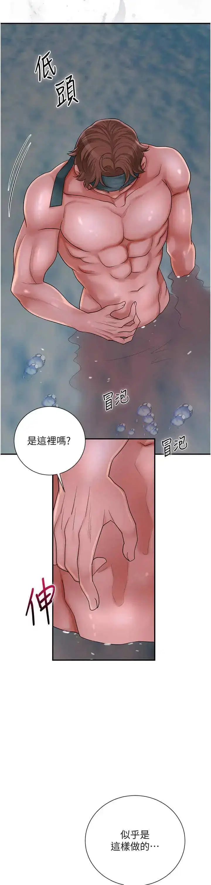 第31話
