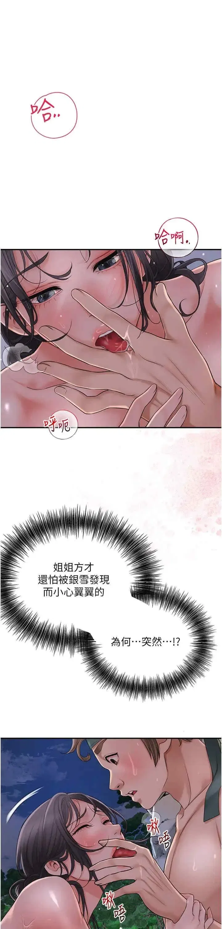 第31話
