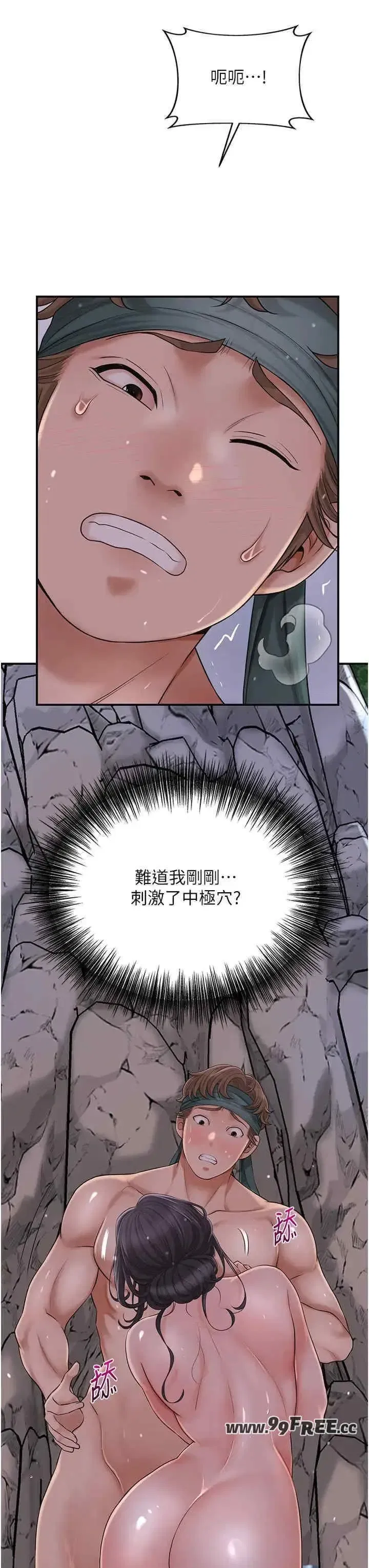 第31話
