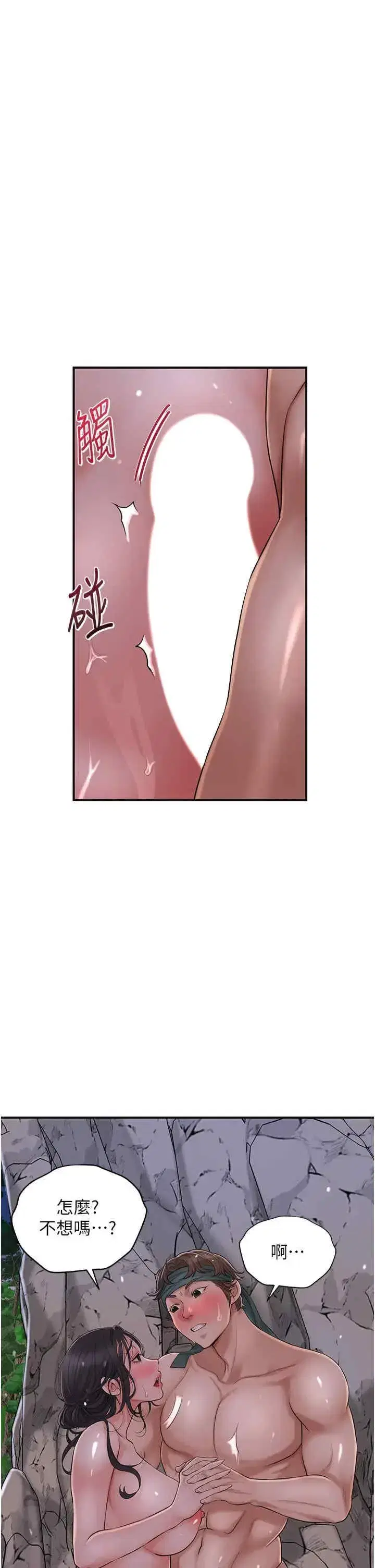 第31話