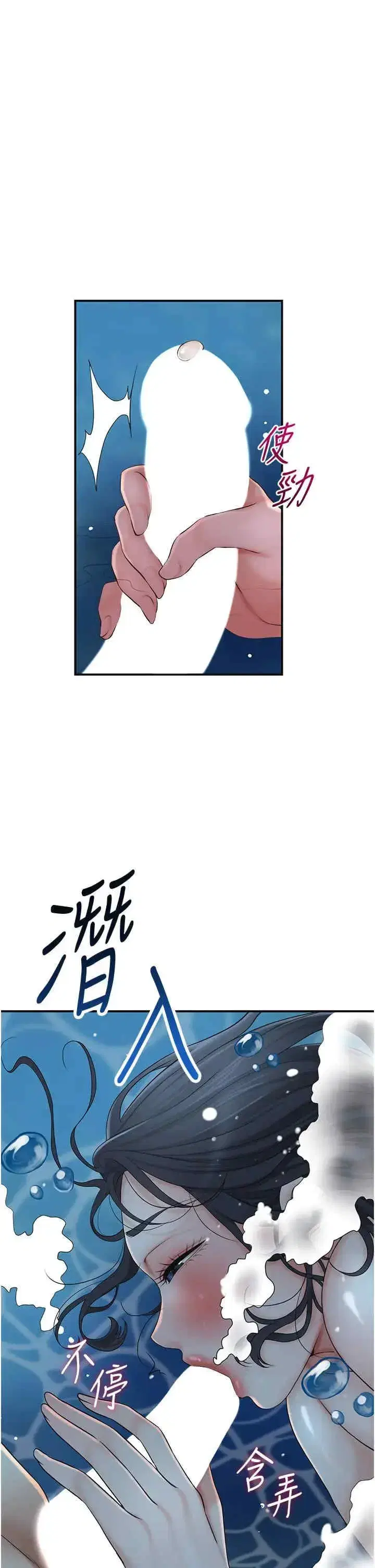 第31話