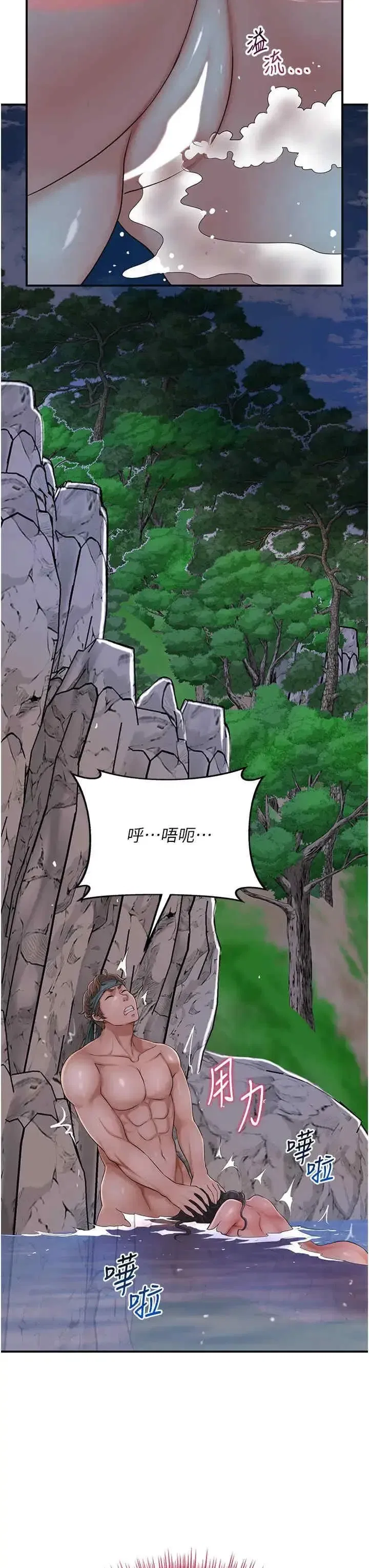 第31話