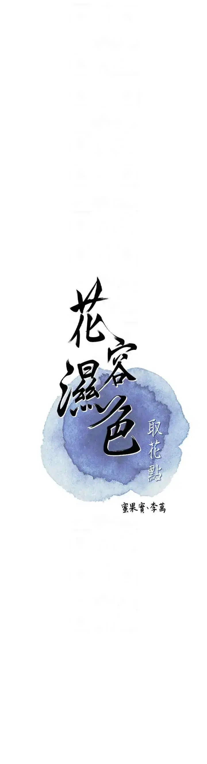 第31話