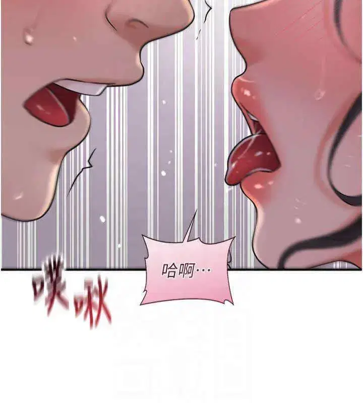 第32話