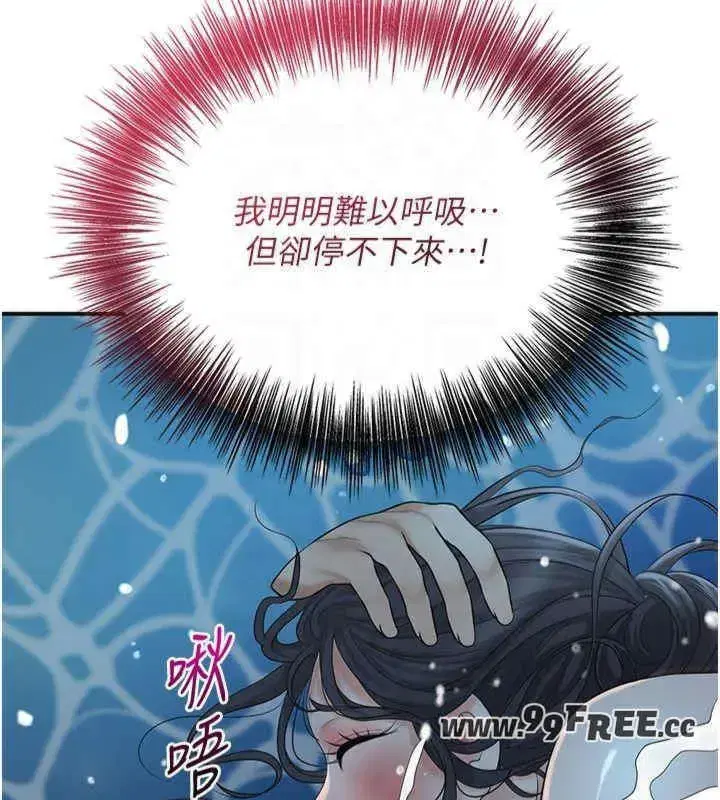 第32話