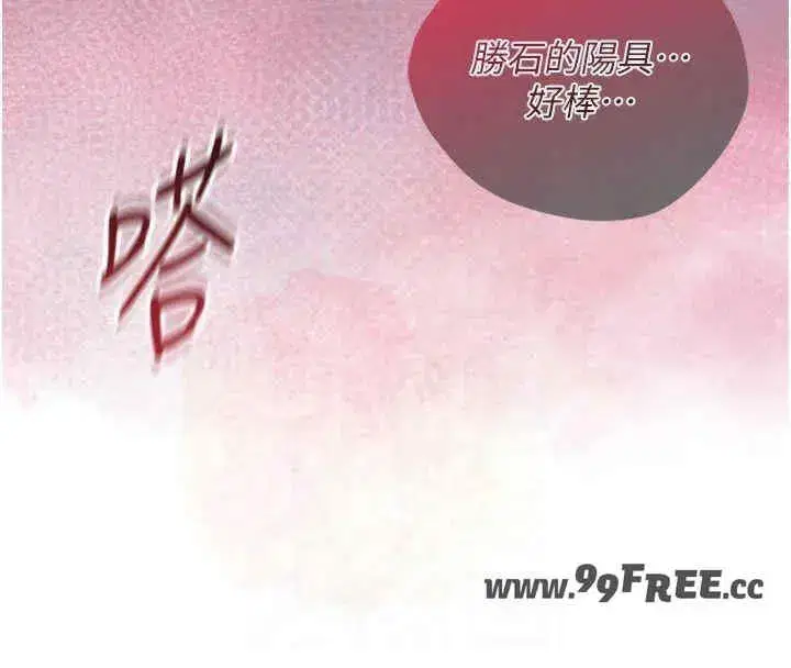 第32話
