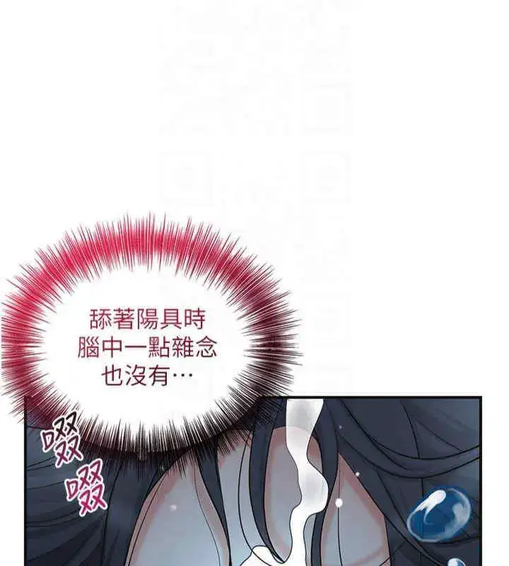第32話