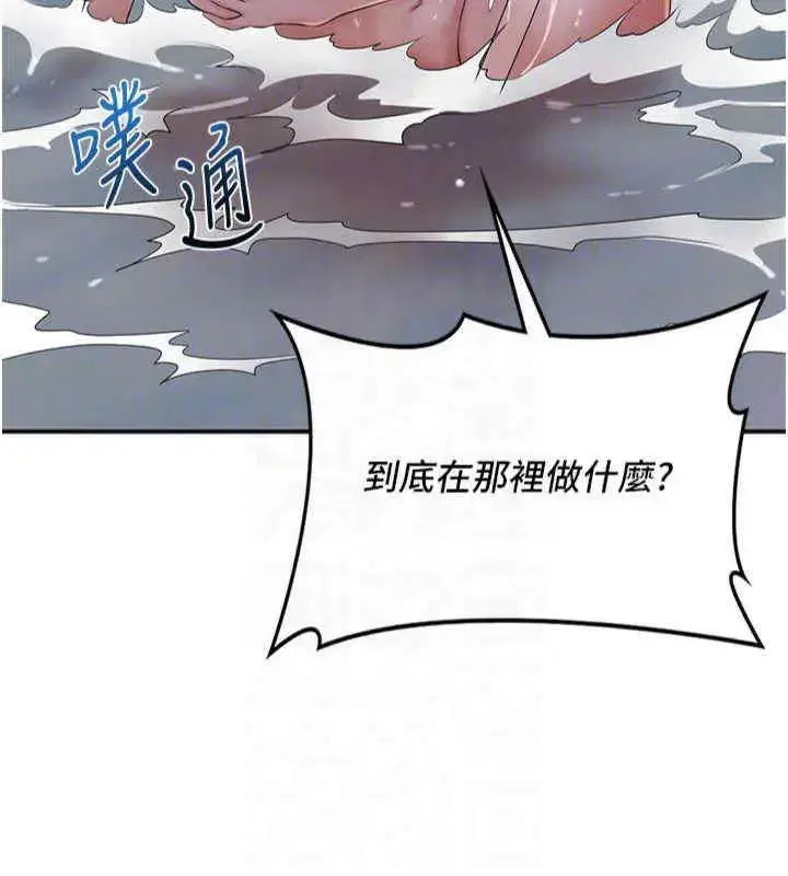 第32話