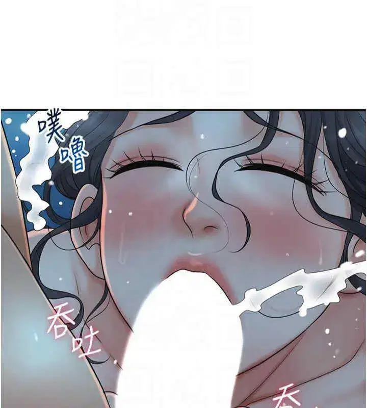 第32話
