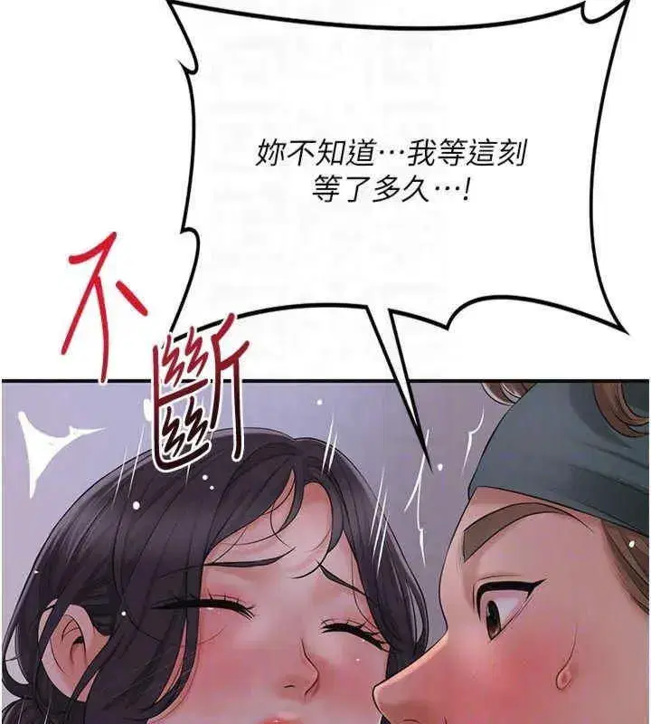 第32話