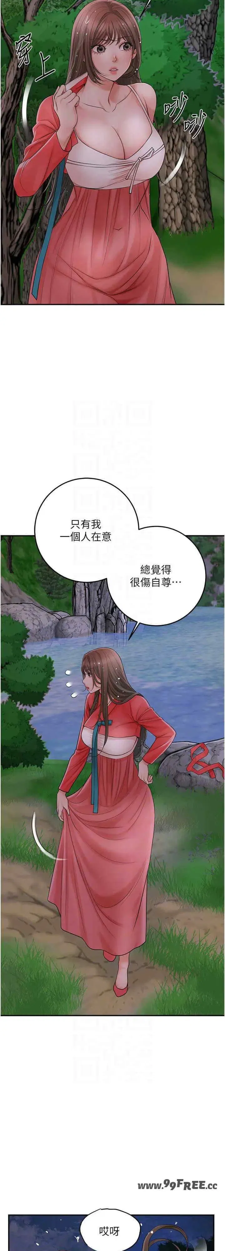 第33話