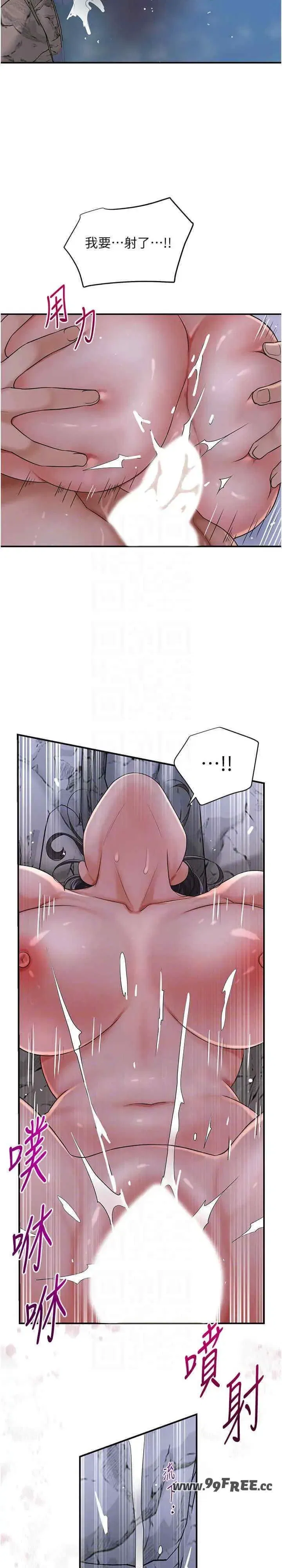 第33話