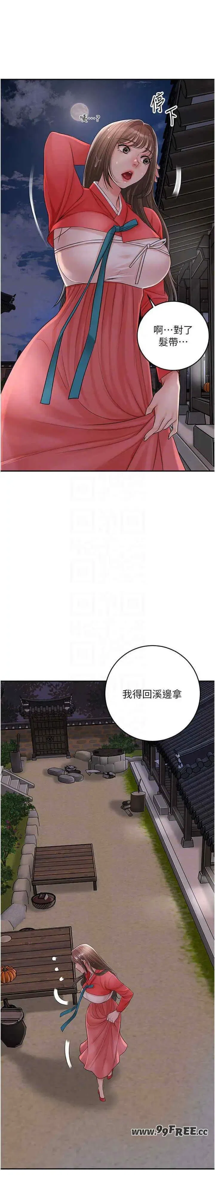 第33話