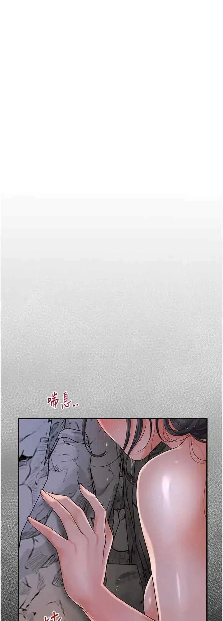 第33話