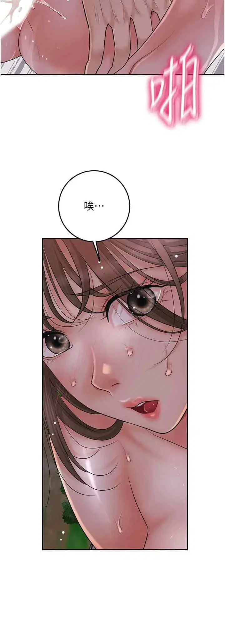 第33話