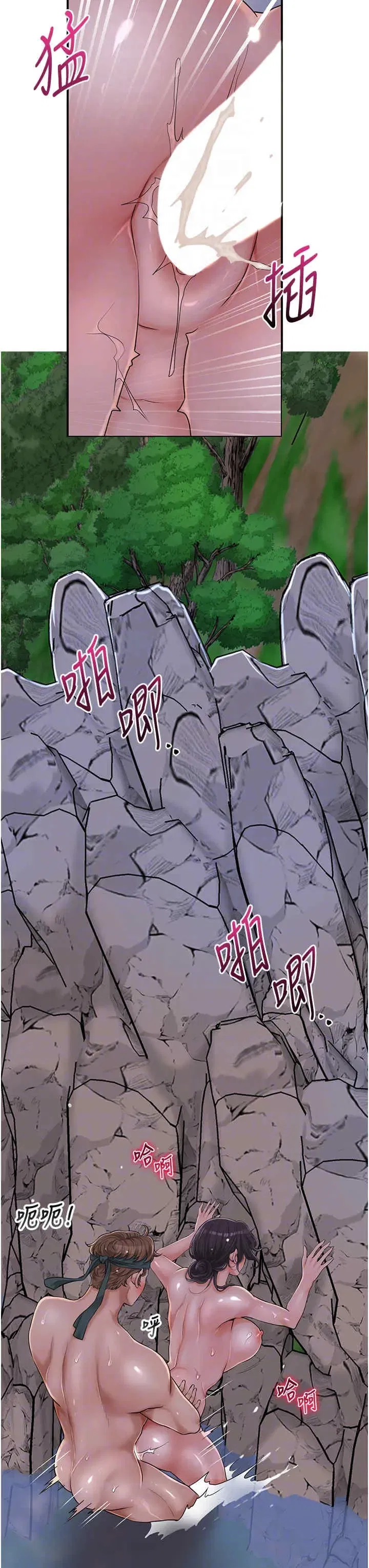 第34話