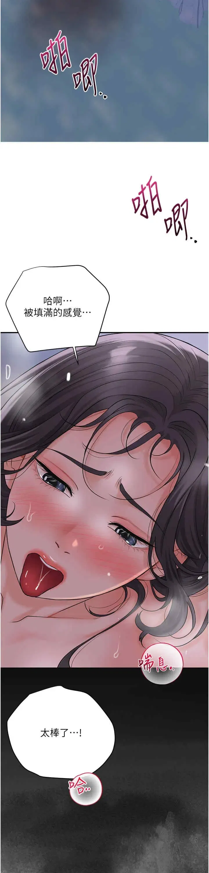 第34話