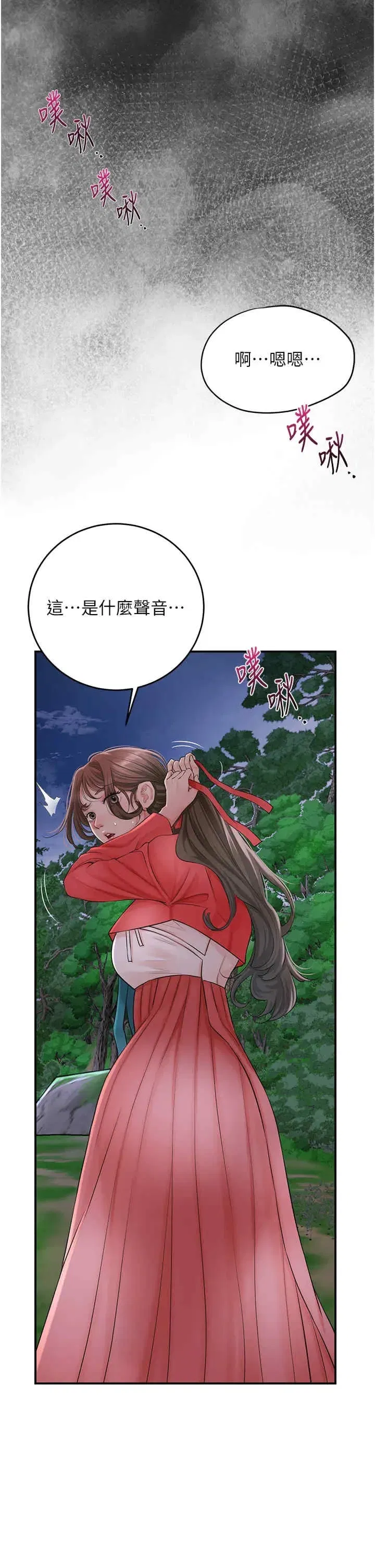 第34話