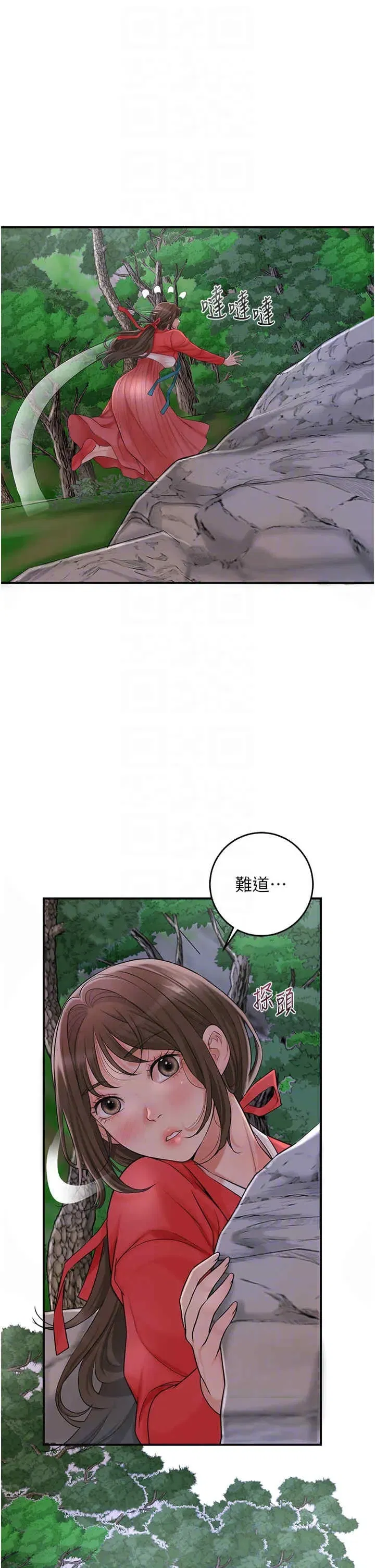第34話