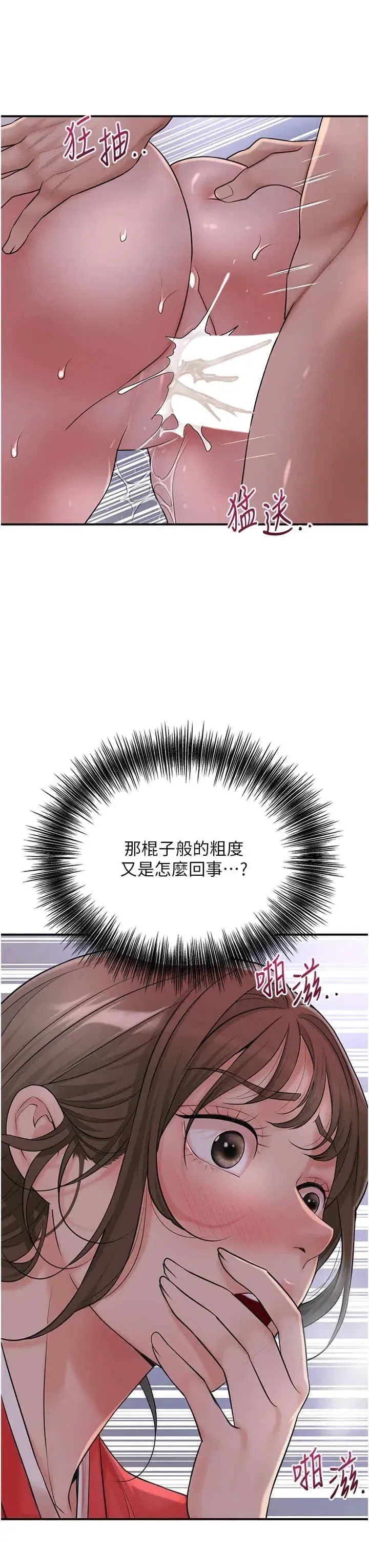 第34話