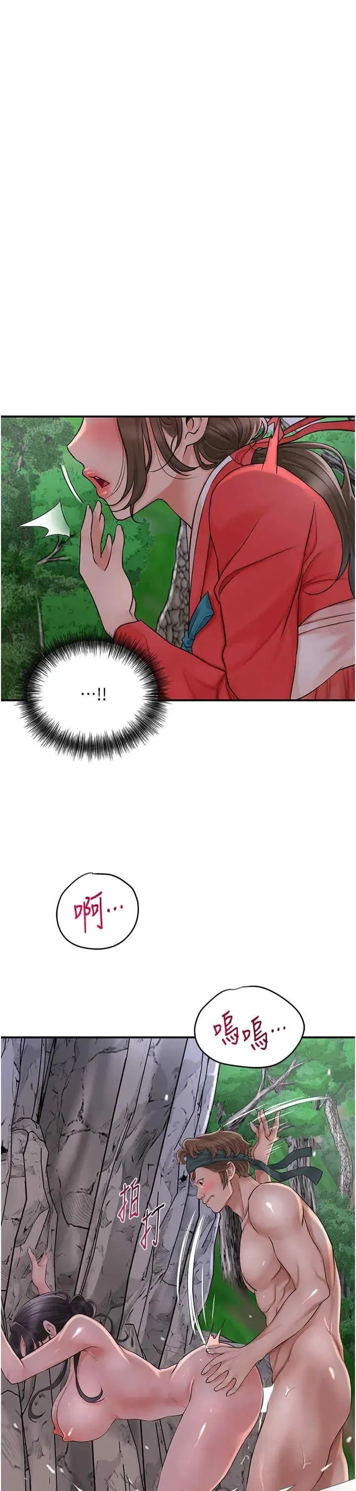 第34話