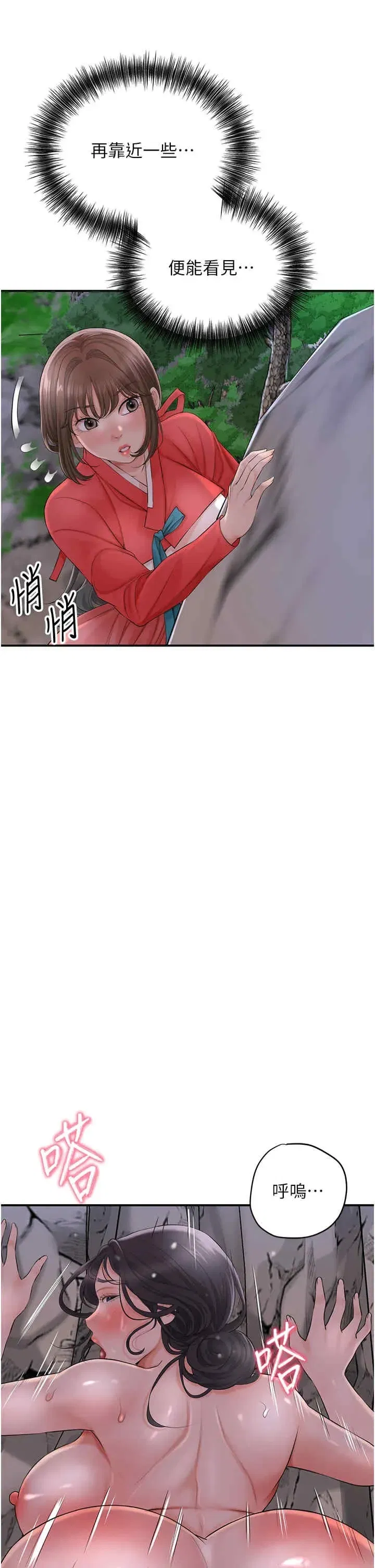 第34話