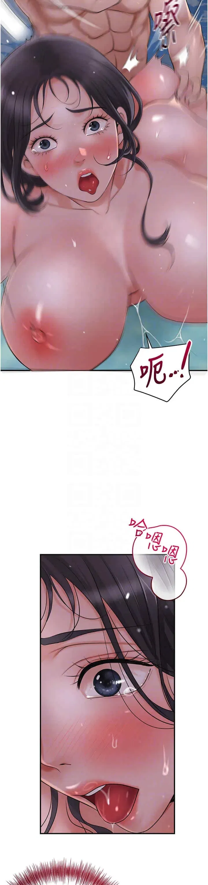 第34話