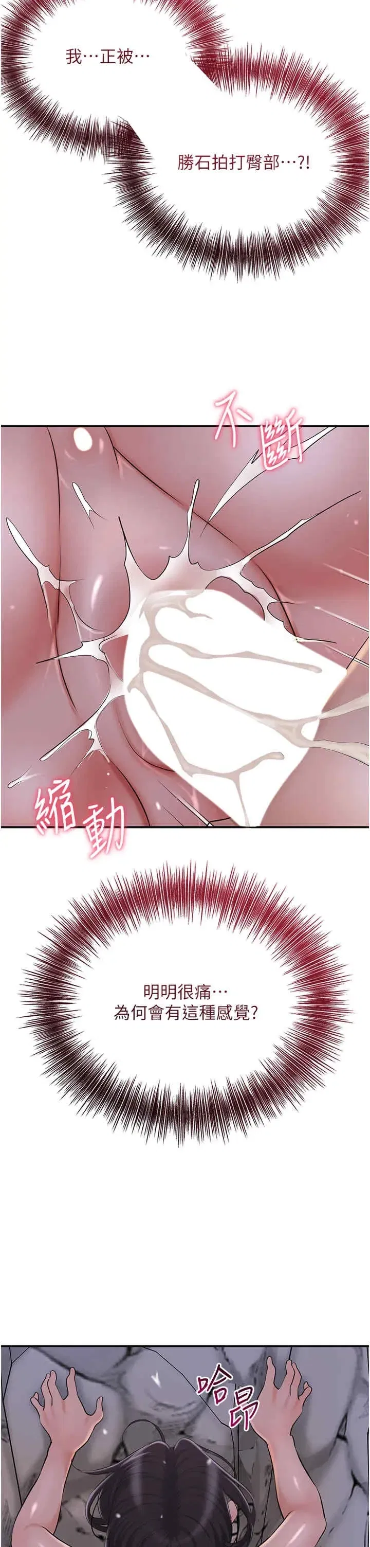 第34話