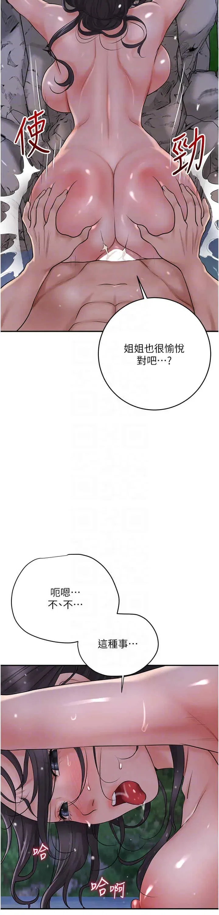 第34話