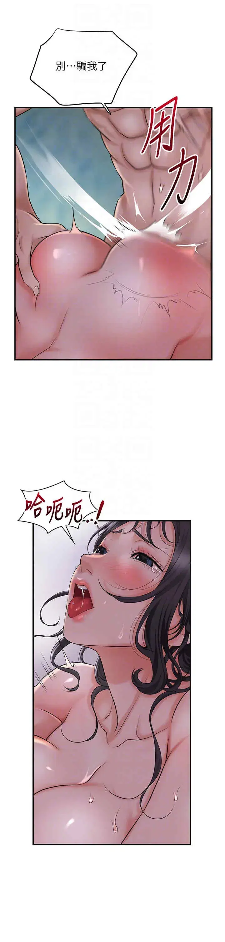 第34話