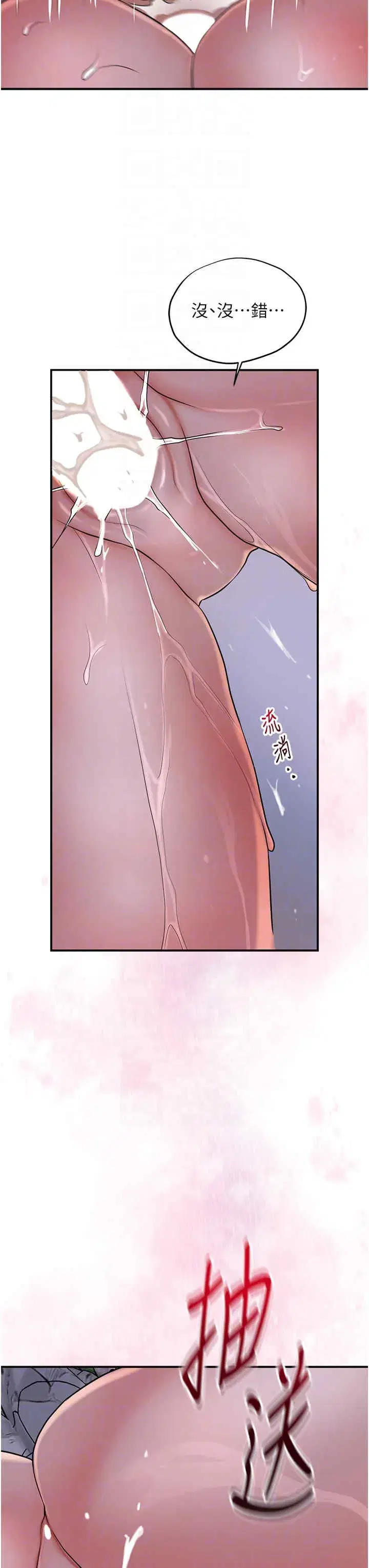 第34話