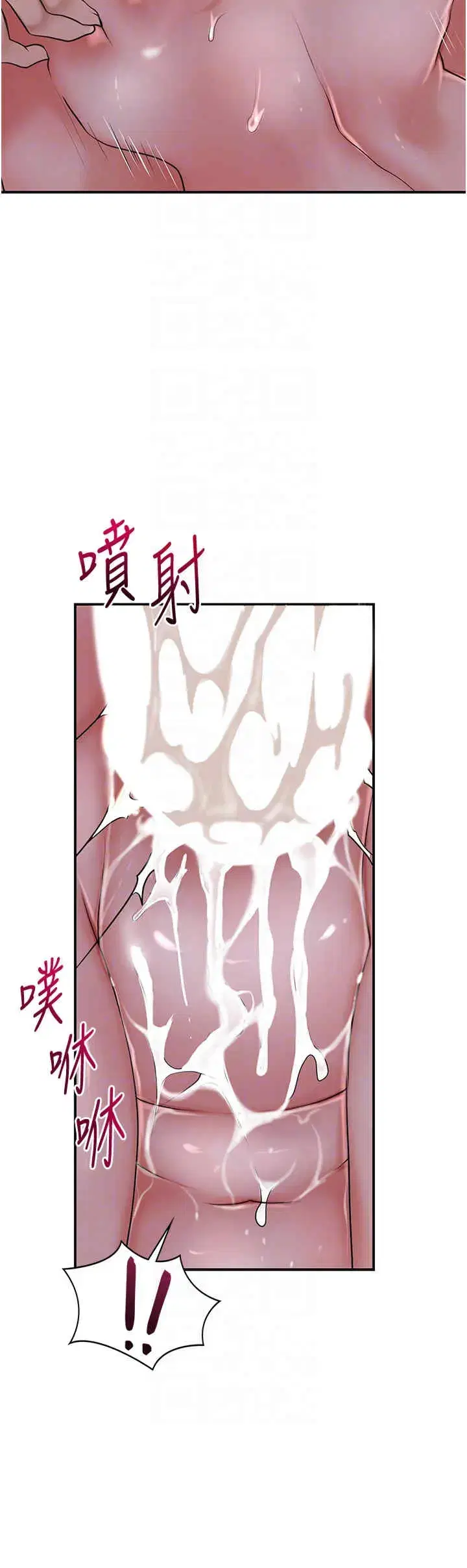 第34話