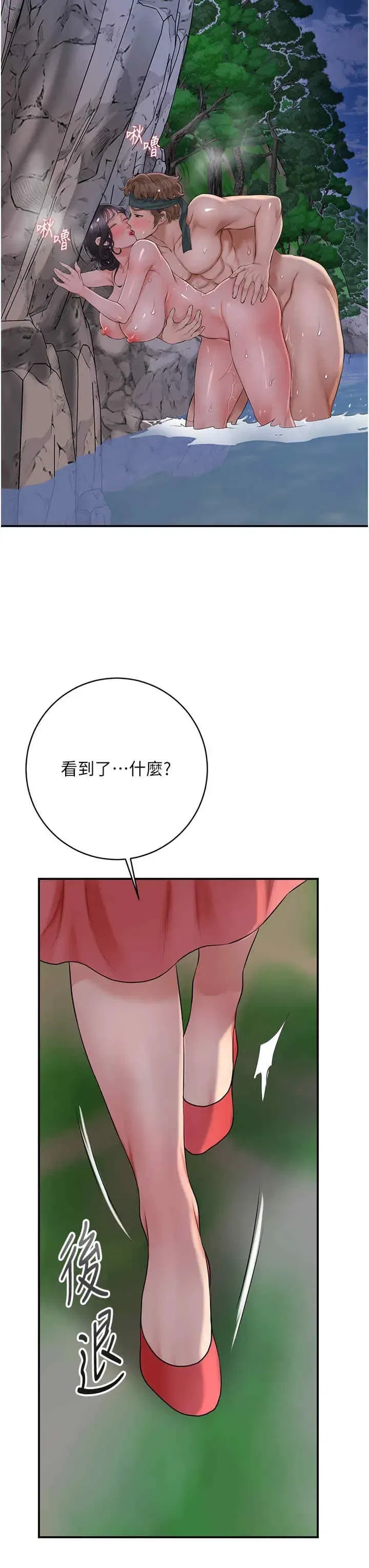第34話