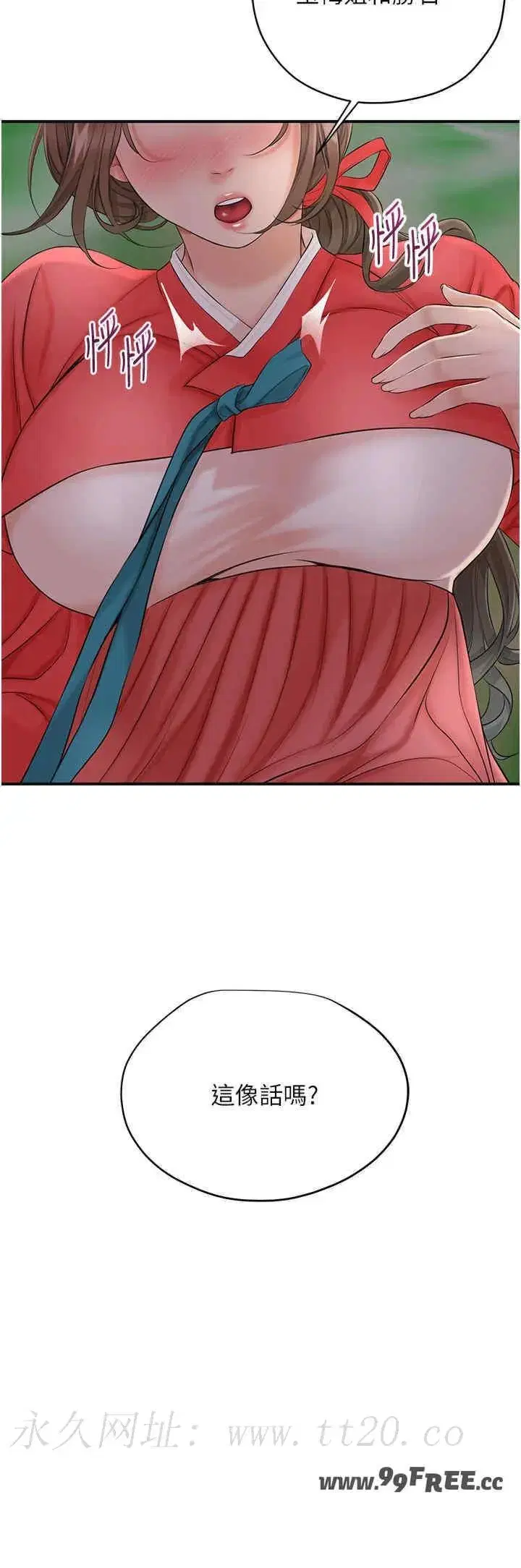 第34話