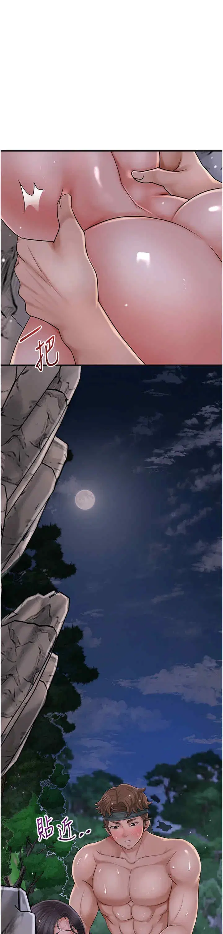 第34話